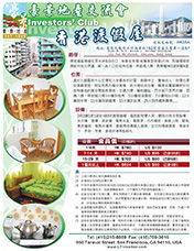 flyer_hk.jpg